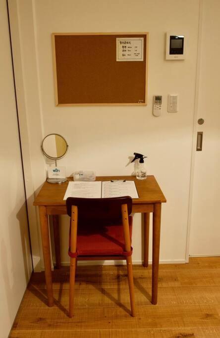 Ek House Kamata A, Simple&stylish, Near Haneda/shinagawa, One Floor Apartamento *